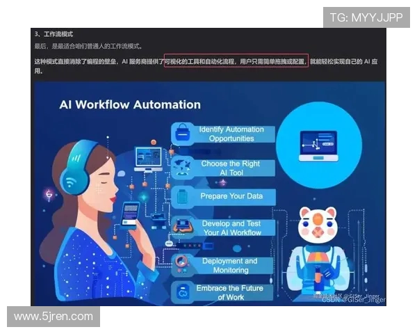 和平精英战术分析：TES团队配合与战斗策略的深度探讨